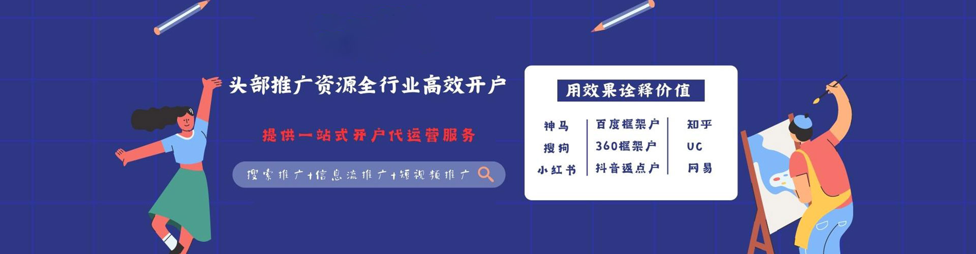 屏南sem优化